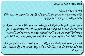 זאב ויגלמן, טיול מאורגן לסין, מאי 2025