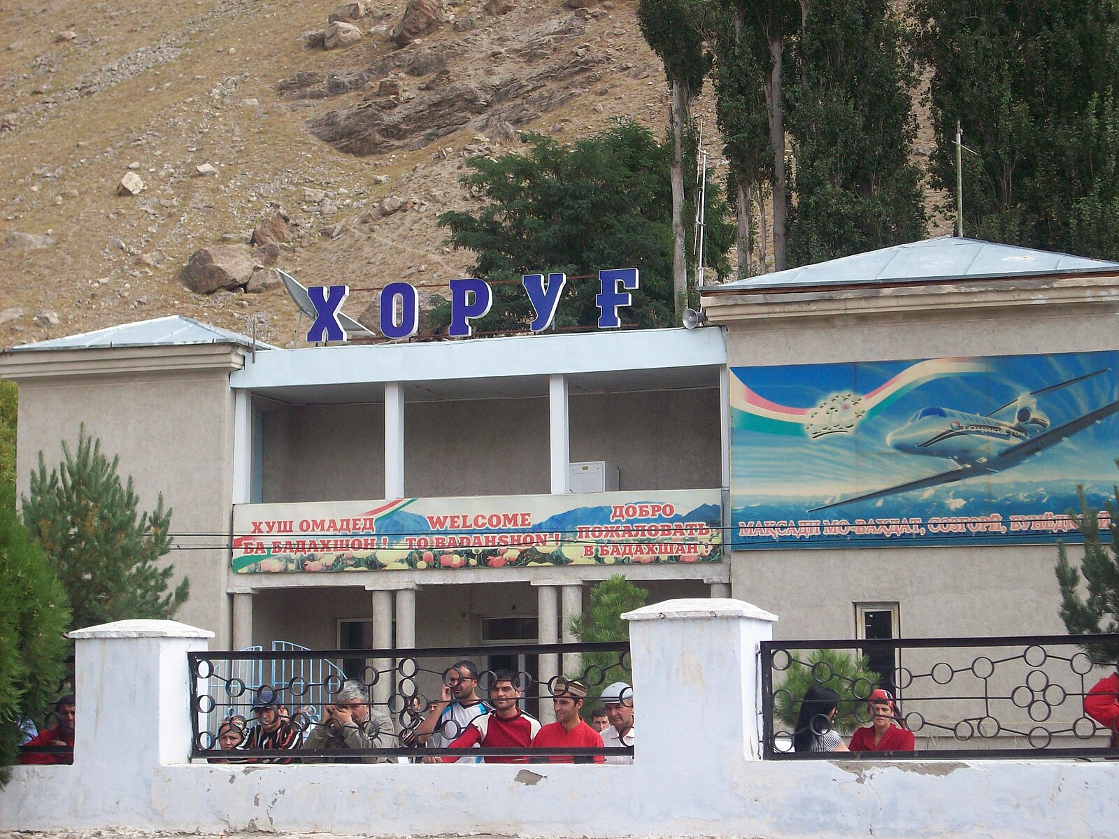 סיור בעיר חורוג